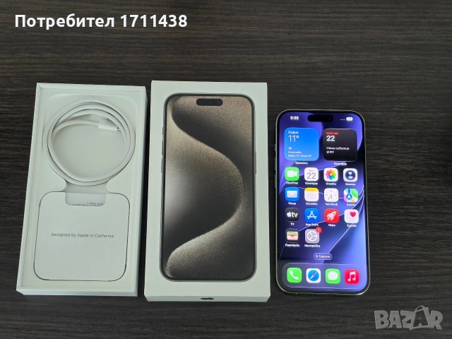 Iphone 15 pro като чисто нов  ! 