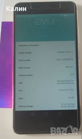 Huawei Nova Gold/Black - 32GB 3GB RAM, снимка 4 - Huawei - 47758500