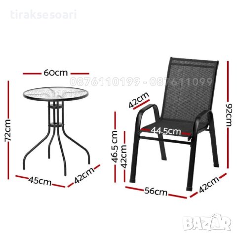 ПРОМО Градински комплект 2 стола от плат и стъклена маса, снимка 2 - Градински мебели, декорация  - 42739853
