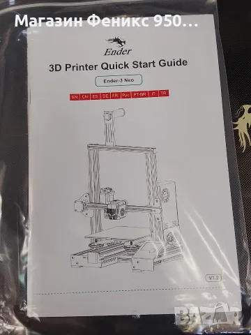 3D принтер Ender, снимка 8 - Принтери, копири, скенери - 56092069