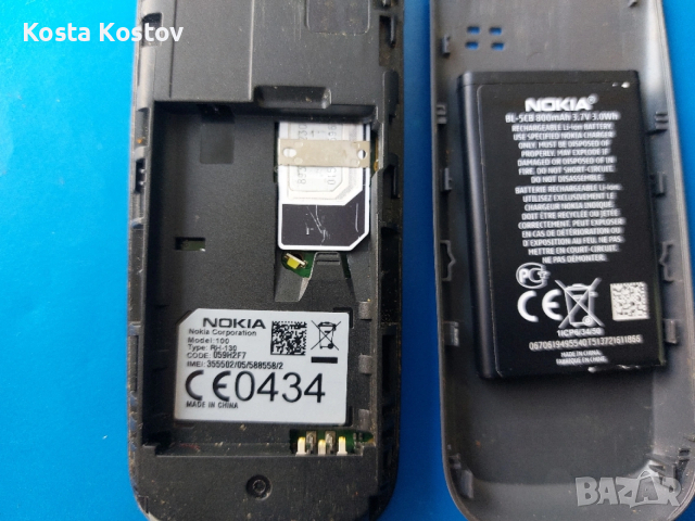 NOKIA 100, снимка 4 - Nokia - 53854789