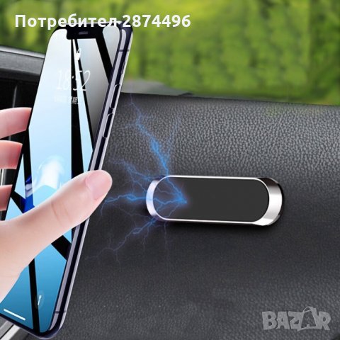 3159 Лепяща се Магнитна Стойка за Телефон, Таблет, Универсална, снимка 5 - Аксесоари и консумативи - 34567866