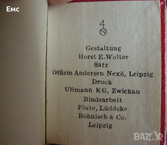 МИНИ книжка Манифест на Комунистическата партия, снимка 4 - Антикварни и старинни предмети - 40060143