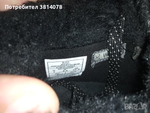 Дамски боти marrell 37.5, снимка 2 - Дамски боти - 41862011