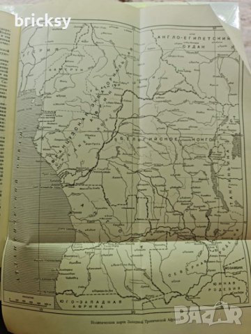 Народы Африки Етнографски очерци, снимка 6 - Енциклопедии, справочници - 41945712