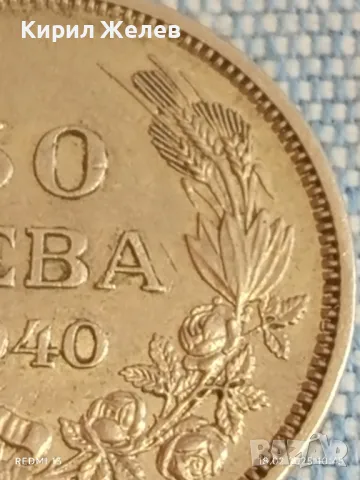 Стара монета 50 лева 1940г. Царство България Цар Борис трети 46164, снимка 3 - Нумизматика и бонистика - 49175618