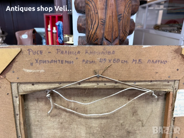 Оригинална картина Ралиц Кирилова "Хризантеми" №7812, снимка 5 - Картини - 53033170