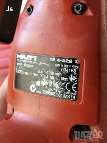 Hilti TE 4 22 Перфоратор Батерия Куфар, снимка 4 - Перфоратори - 55816816