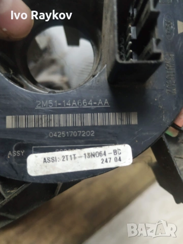 Лостчета мигачи,чистачки за  FORD TOURNEO , 2T1T13N064BC 2M5114A664AA 2T1T-13N064, снимка 4 - Части - 53398903