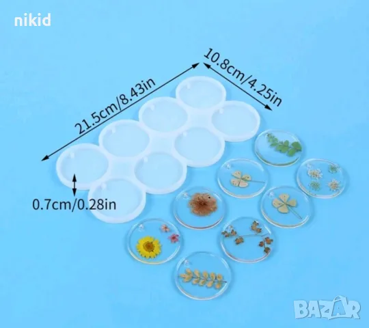 5 см 8 кръг кръга кръгчета с дупка силиконов молд форма фондан шоколад смола обеци бижу висулка , снимка 4 - Форми - 48716569