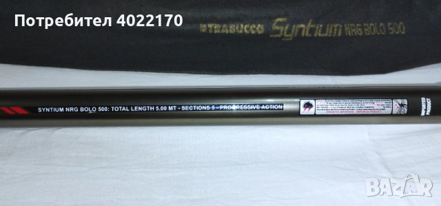 TRABUCCO SYNTIUM NRG BOLO (ново болонезе 5 м), снимка 7 - Въдици - 51855192