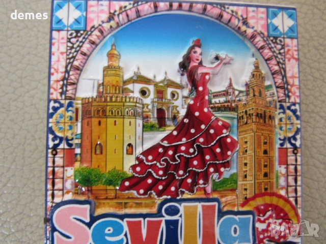 Магнит от Севиля, Испания