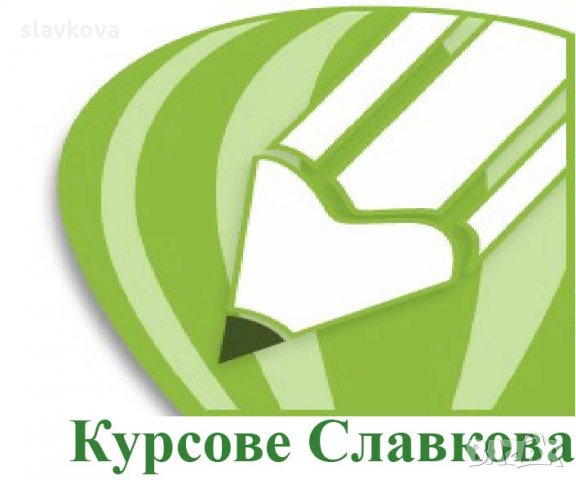 AutoCAD - Курсове в София или онлайн, снимка 4 - IT/Компютърни - 33971309