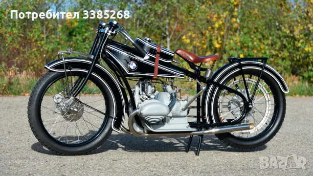 Купувам Bmw r32 r37 r42 r47 r52 r62 r63