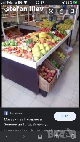 стелажи за магазини, снимка 11 - Стелажи и щандове - 53389191