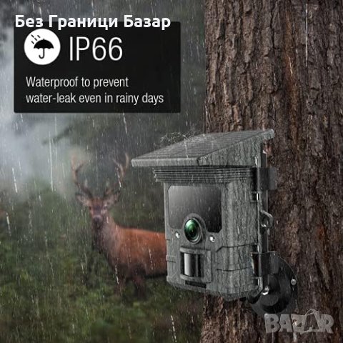 Нова Скрита WiFi Камера за Дива Природа 4K 46MP със Соларно Зареждане, снимка 4 - Друга електроника - 44239195