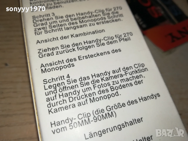 СЕЛФИ СТИК 60СМ НОВ 2508250932, снимка 13 - Селфи стикове, аксесоари - 51479847