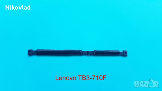 Бутони Lenovo TB3-710F, снимка 2 - Таблети - 35791046