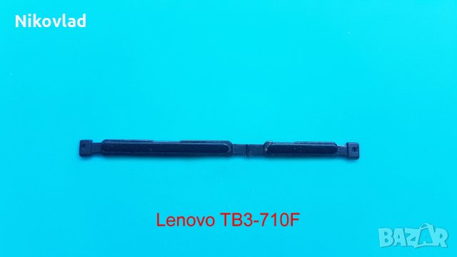 Бутони Lenovo TB3-710F, снимка 2 - Таблети - 35791046