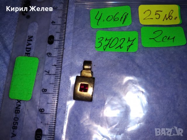 ФИН ВИНТИДЖ АРТ МЕДЕН СКЪПОЦЕНЕН МЕДАЛЬОН с ДЕБЕЛА ПОЗЛАТА и ПРЕКРАСЕН ФАСЕТИРАН ГРАНАТ 37027, снимка 4 - Антикварни и старинни предмети - 39944947