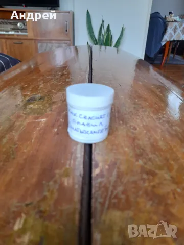 Диафилм приказка,филмче Как Селският син спасил омагьосаните братя