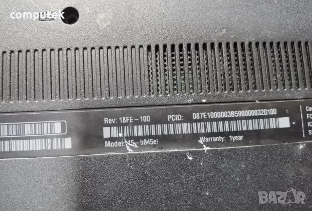 Части - HP 15 - b045el