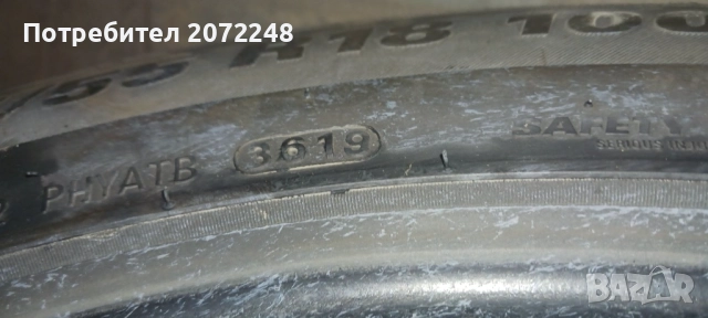 Зимни гуми KUMHO, снимка 6 - Гуми и джанти - 52050186