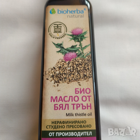 Натурално студено пресовано масло от Бял Трън, Milk Thistle 250 ml, БИОХЕРБА, снимка 2 - Хранителни добавки - 35749447