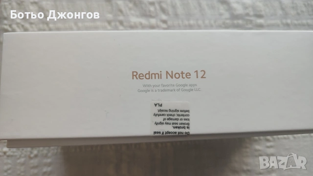 Xiaomi Redmi Note 12 договаряне , снимка 8 - Xiaomi - 53539811