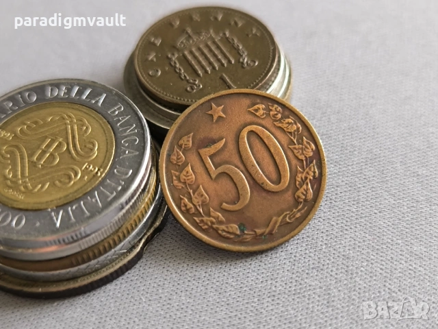 Mонета - Чехословакия - 50 халера | 1963г.