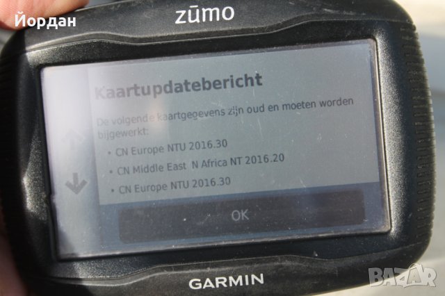 Навигация за мотор ''Garmin Zumo 350 LM''