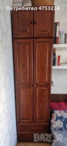 Гардероб, голям и малък скрин