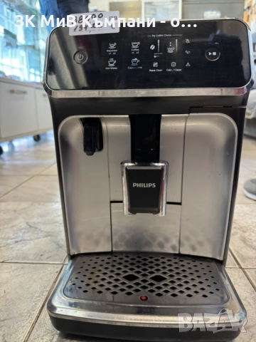 Кафе Машина Philips EP 2230/10, снимка 1