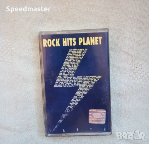 Rock Hits Planet Earth
