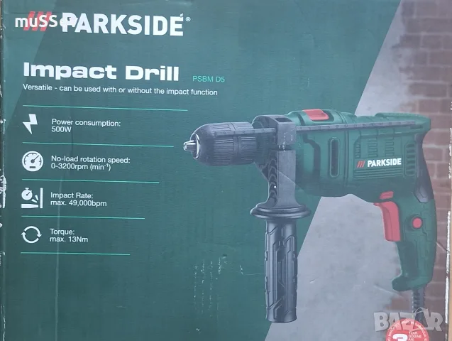 бормашина 220В на Парксайд модел Parkside PSBM D5