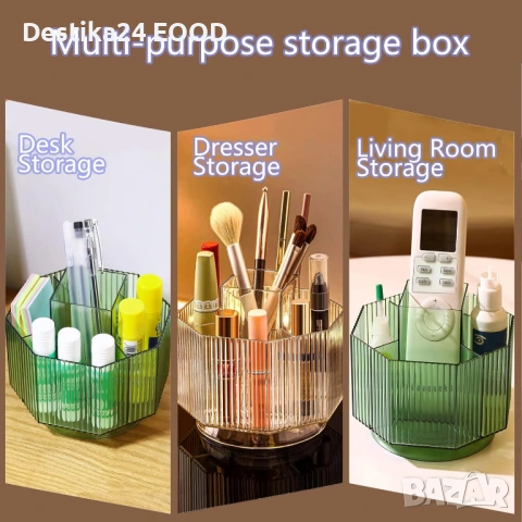 Въртящ се органайзер за грим 360°, 5 отделения, снимка 5 - Други стоки за дома - 53159762