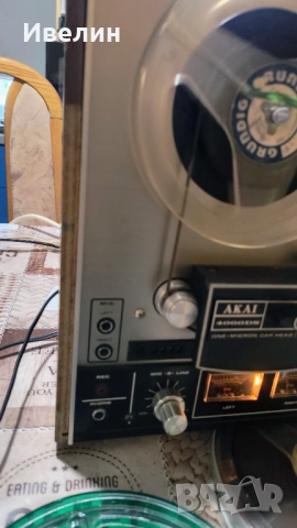 продавам триглав магнетофон AKAI 4000Ds, снимка 3 - Други - 53734482