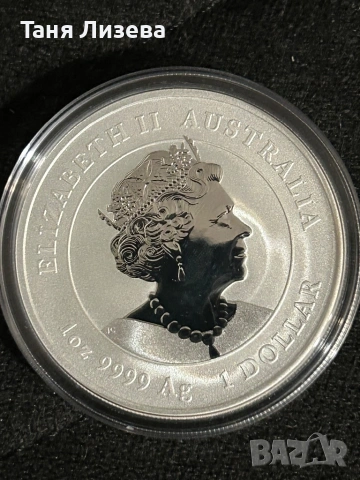 Тигър от серията лунар 3 , снимка 2 - Нумизматика и бонистика - 53057484