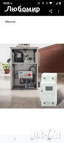 Автоматично възстановяване на напрежението SVP60L AC230V 40A Устройство за защита от , снимка 3 - Друга електроника - 53476137