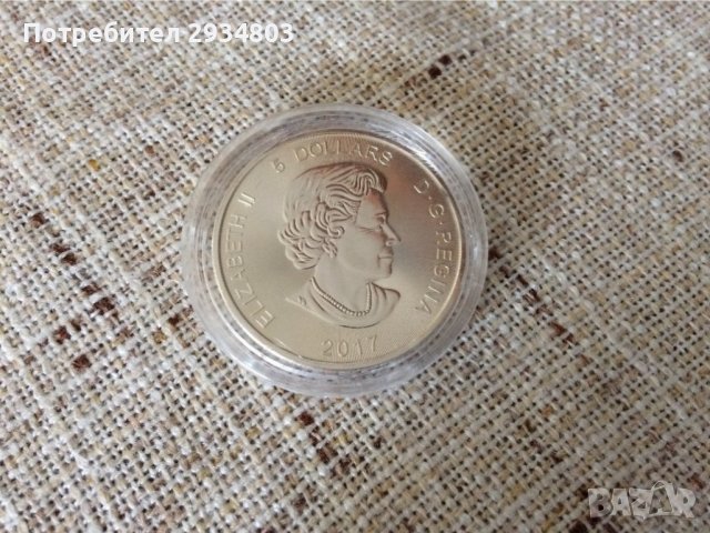 Серия "Хищници" Канада 4 броя чисто сребро лимитирана серия Royal Mint Canada, снимка 4 - Нумизматика и бонистика - 38895042