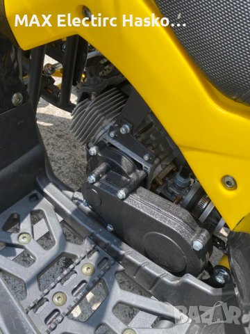Детско бензиново ATV/АТВ maXmotors BUMBLEBEE 49cc/кубика Sport, снимка 9 - Мотоциклети и мототехника - 41975587