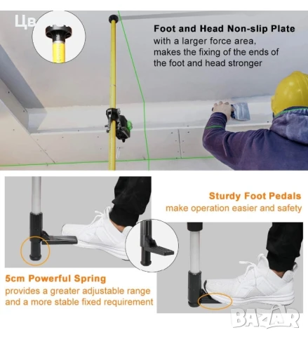 Телескопичен статив 370см Huepar LP36 за лазерен нивелир, снимка 3 - Измервателни инструменти - 50815994