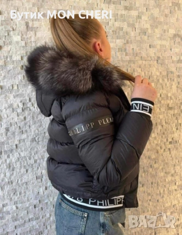 Дамско зимно яке Philipp Plein 