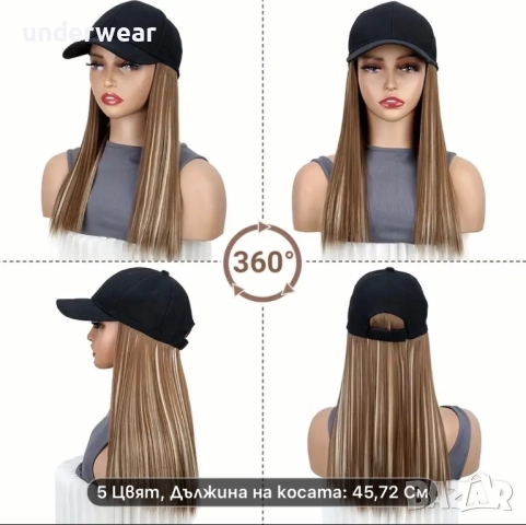 Перука шапка, снимка 2 - Аксесоари за коса - 52103435