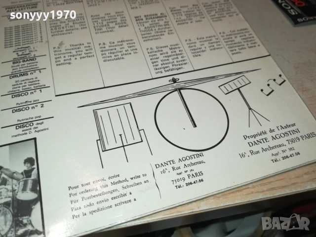 DANTE AGOSTINI-ВНОС ENGLAND 1011251928, снимка 9 - Грамофонни плочи - 52367862