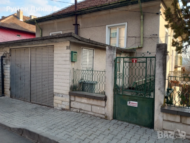 Продавам къща в гр. Мездра ул. Косматица 9, снимка 3 - Къщи - 53848873