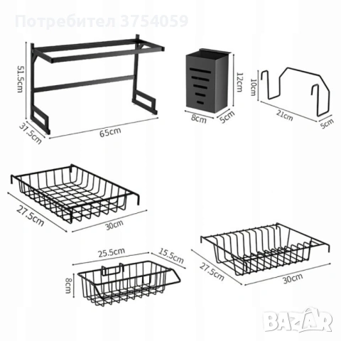 Двуетажен сушилник за съдове с поставка за дъска за рязане, снимка 10 - Аксесоари за кухня - 53098463