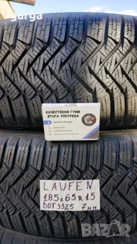 15 цола ЗИМНИ  ГУМИ 185X65R15;195X65R15 --- 4, снимка 7 - Гуми и джанти - 56225936