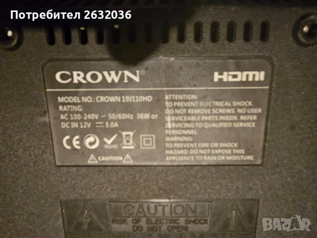 Продавам ТВ за къмпинг,камион, снимка 5 - Телевизори - 51786237