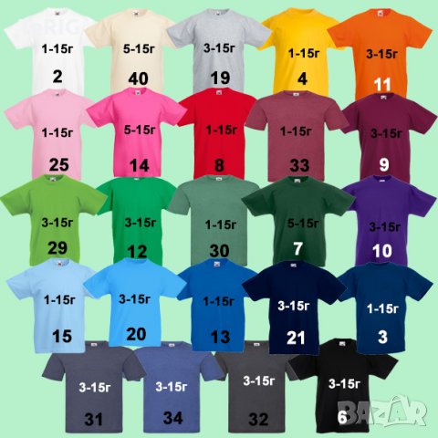 ДЕТСКИ ТЕНИСКИ